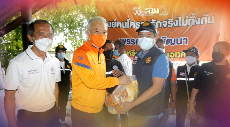 ตนโคราชรักจริงไม่ทิ้งกัน "สุวัจน์"มอบถุงยังชีพช่วยน้ำท่วมโคราช 