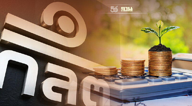 ก.ล.ต.จ่อปรับเกณฑ์ลงทุนกองทุน ภายใต้บลจ.เดียวกัน