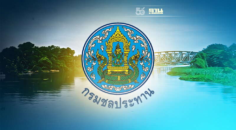 กรมชลฯ เร่งระบายน้ำแม่น้ำท่าจีน ช่วยลดปริมาณน้ำในแม่น้ำเจ้าพระยา