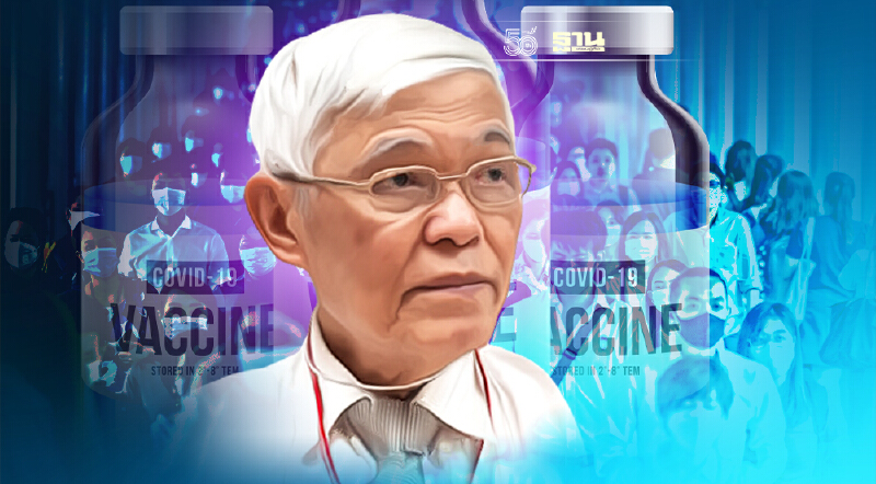 โควิด-19ไม่สามารถกวาดล้างให้หมดได้ หมอยงชี้ภูมิคุ้มกันหมู่ใช้ไม่ได้