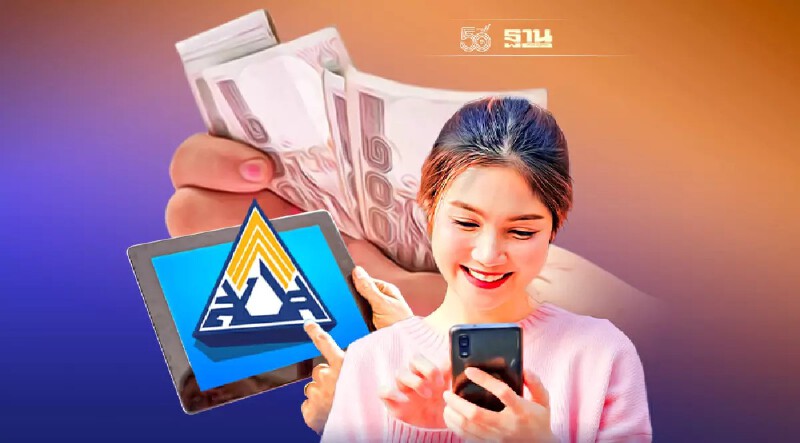 รีบยื่นทบทวนสิทธิเยียวยามาตรา 40  ประกันสังคมขีดเส้นวันสุดท้าย 31 ต.ค.นี้