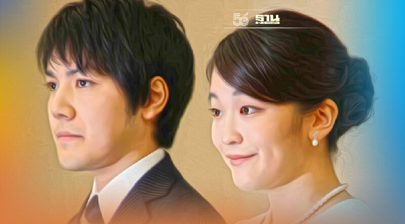 สำนักพระราชวังญี่ปุ่นยืนยันงานเสกสมรส “เจ้าหญิงมาโกะ” 26 ต.ค.นี้