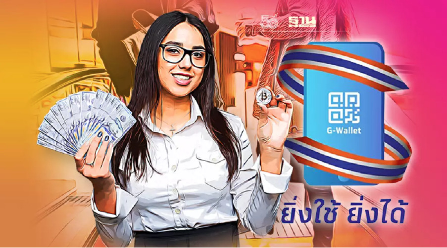 .ลงทะเบียนยิ่งใช้ยิ่งได้ เหลือ 5.2 แสนสิทธิ รับ e-voucher 1 หมื่นบาท.