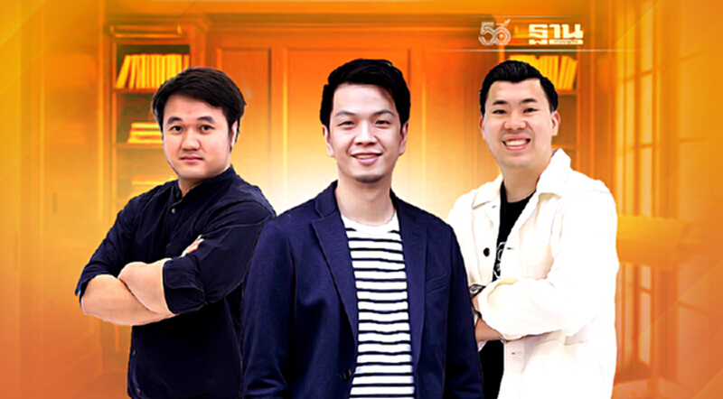 เปิดแนวคิด 3 ผู้บริหารรุ่นใหม่ แนะทางรอดเอสเอ็มอียุคโควิด-19 จากเสวนา Think for Growth by 7-Eleven เปิดแนวคิด 3 ผู้บริหารรุ่นใหม่ แนะทางรอดเอสเอ็มอียุคโควิด-19 จากเสวนา Think for Growth by 7-Eleven