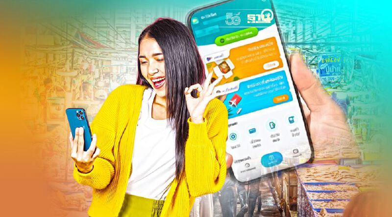 คนละครึ่งเฟส 3 รายใหม่ ลงทะเบียน www.คนละครึ่ง.com ต้องยืนยันตัวตน