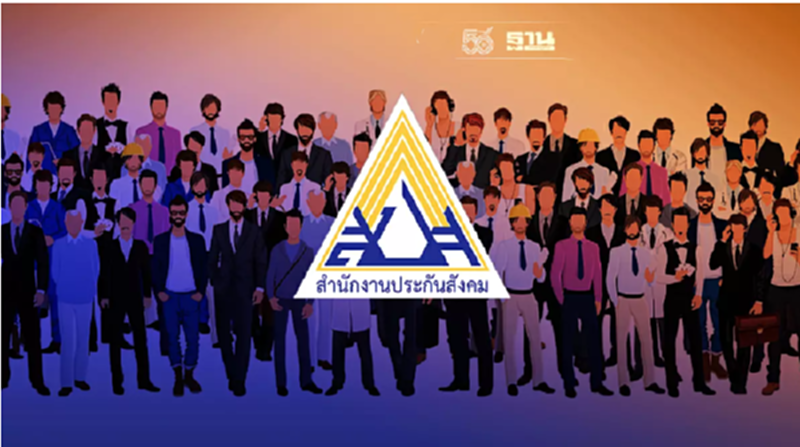 ออกจากงาน สมัครประกันสังคม ม.39 รับความคุ้มครอง 6 กรณี เช็คเงื่อนไข ที่นี่ ออกจากงาน สมัครประกันสังคม ม.39 รับความคุ้มครอง 6 กรณี เช็คเงื่อนไข ที่นี่