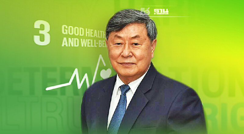 มหิดล คว้าอันดับ 7 ของโลก บรรลุเป้าหมาย SDGs สหประชาชาติ