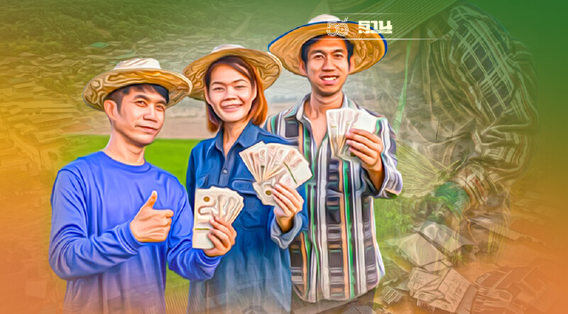 เงินเยียวยาน้ำท่วม 2564 เกษตรกรได้เท่าไหร่เช็กที่นี่ครบจบ