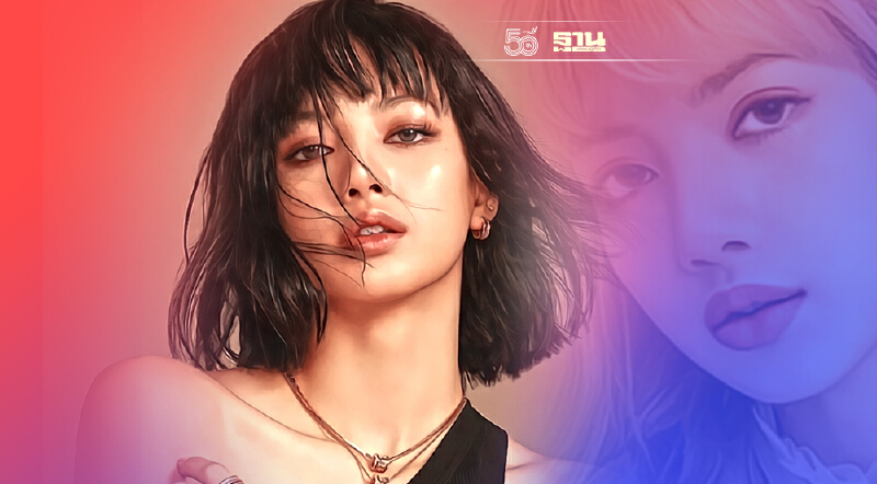 ด่วน!"ลิซ่า" blackpink ไม่มาเคานต์ดาวน์ในไทย ต้นสังกัด YG ออกโรงแจงเอง