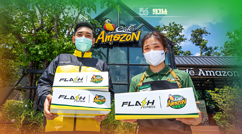 ส่ง"แฟลซ" ใน "อเมซอน" นำร่อง 71 สาขาทั่วประเทศ