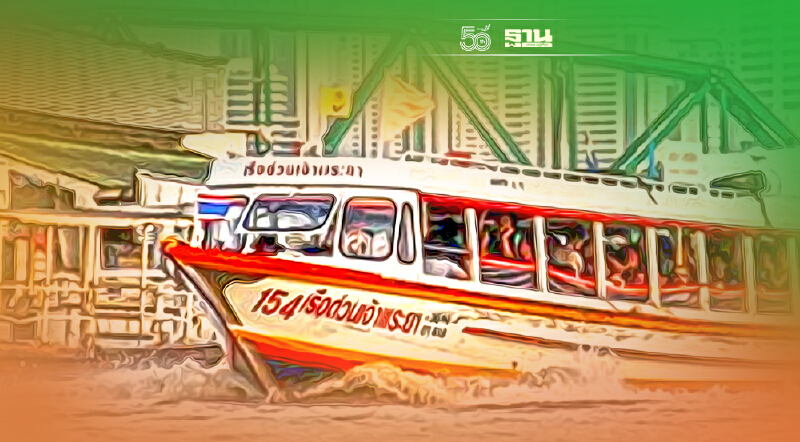 “เรือด่วนเจ้าพระยา” ปรับเพิ่มเที่ยวเรือ รับเปิดประเทศ เช็กเส้นทางที่นี่