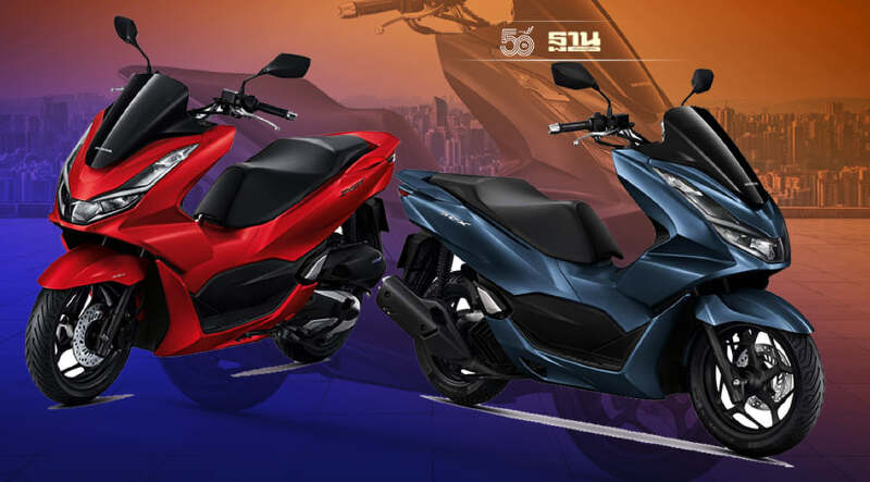 ฮอนด้าเปิด New PCX160  ราคา 8.69 -9.29 หมื่นบาท