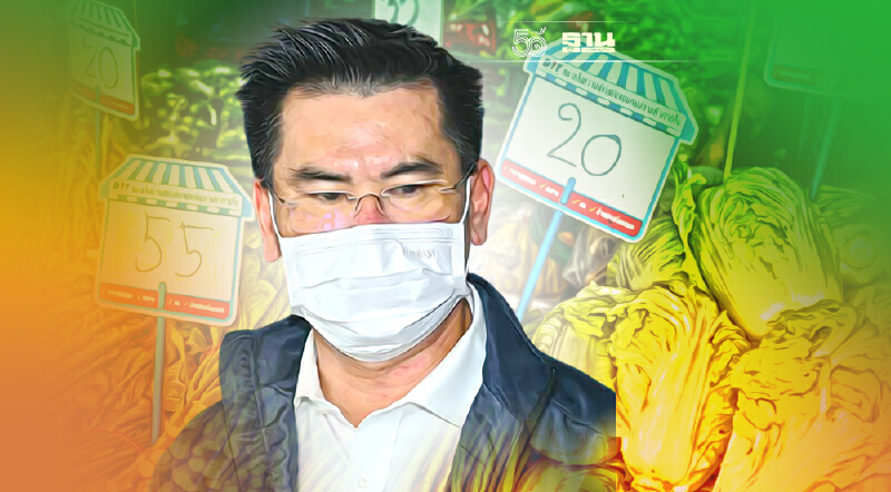 กินเจปีนี้ไม่คึก พิษน้ำท่วมราคาผักปรับขึ้น