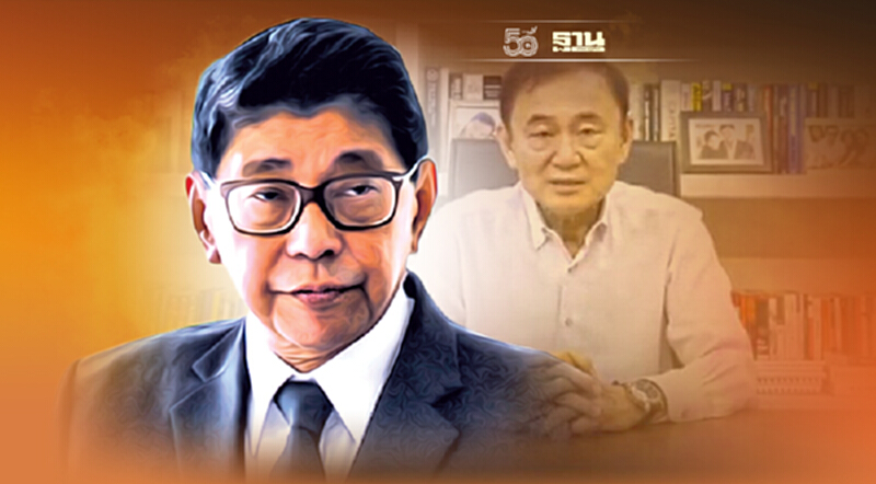 “วิษณุ” ชี้ คลิป"ทักษิณ" แค่โยนหินถามทาง “วิษณุ” ชี้ คลิป"ทักษิณ" แค่โยนหินถามทาง