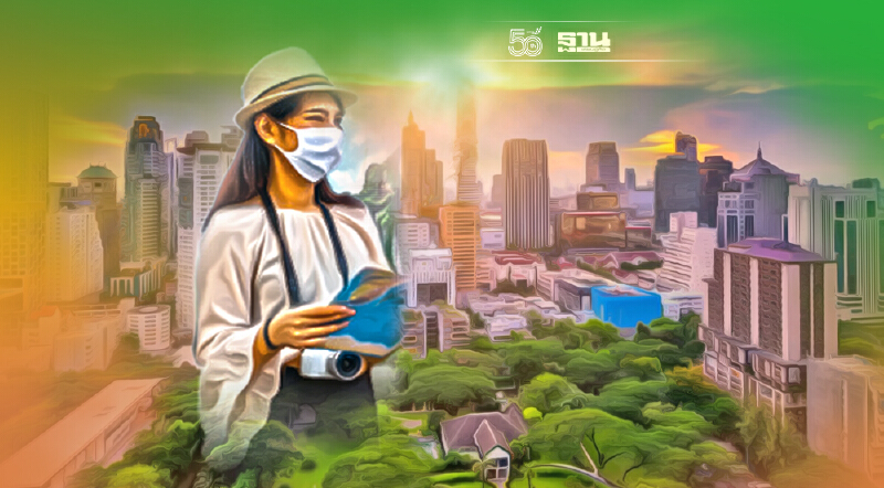 เปิดเงื่อนไข46ประเทศเดินทางเข้าไทยไม่กักตัวมีผล1พ.ย.นี้รับเปิดประเทศ