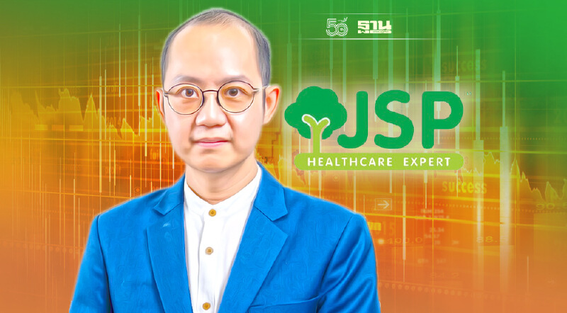 นับถอยหลัง JP เตรียมเข้าเทรดตลาดหลักทรัพย์ mai วันแรก 2 พ.ย.นี้