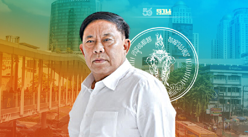 ผู้ว่ากทม.แจง3ปัจจัยหนุนพร้อมเปิดกรุงเทพฯรับเปิดประเทศ