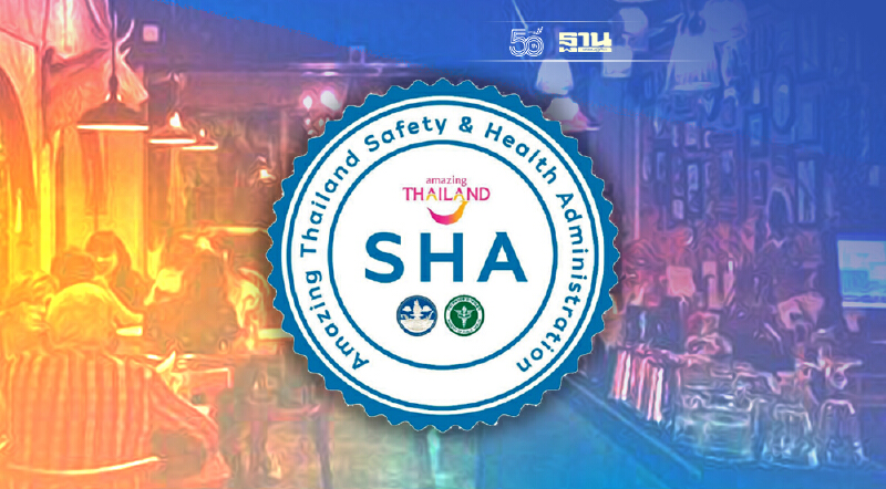 กทม.เปิดให้ขายแอลกอฮอล์ในร้านอาหารที่ได้รับมาตรฐาน SHA ของททท.เท่านั้น