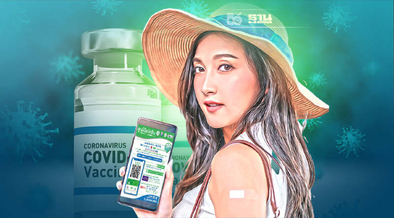 กทม.เปิดลงทะเบียนฉีดวัคซีนโควิดสูตรไขว้ เริ่มวันนี้ 9 โมง