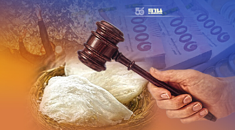 ประกาศเปิดครั้งที่ 2 ประมูล"รังนกพังงา"ยืนราคากลาง164ล้าน ประกาศเปิดครั้งที่ 2 ประมูล"รังนกพังงา"ยืนราคากลาง164ล้าน