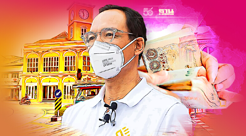 “กรณ์" ดันภูเก็ต  เมืองเศรษฐกิจท่องเที่ยวระดับโลก