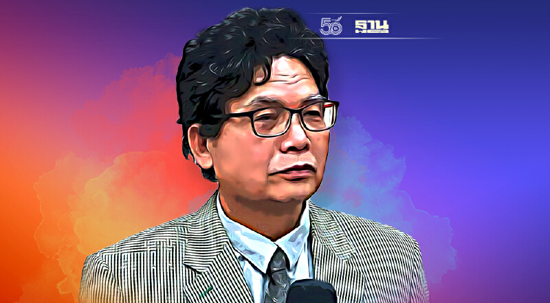 อัพเดทล่าสุด “สมเกียรติ พงษ์ไพบูลย์” ยังไม่เสียชีวิต