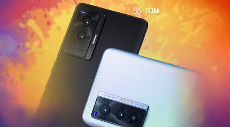 Vivo อวดโฉม X70 Series 5G สมาร์ทโฟนเรือธงตัวท็อปสุด เคาะขายเริ่มต้น 21,999 บาท Vivo อวดโฉม X70 Series 5G สมาร์ทโฟนเรือธงตัวท็อปสุด เคาะขายเริ่มต้น 21,999 บาท