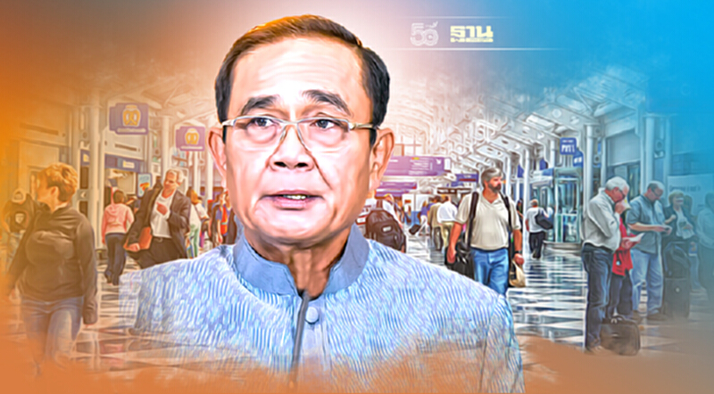 นายกแถลง เปิดประเทศ 1 พ.ย เดินทางจาก 10 ชาติไม่ต้องกักตัว นายกแถลง เปิดประเทศ 1 พ.ย เดินทางจาก 10 ชาติไม่ต้องกักตัว