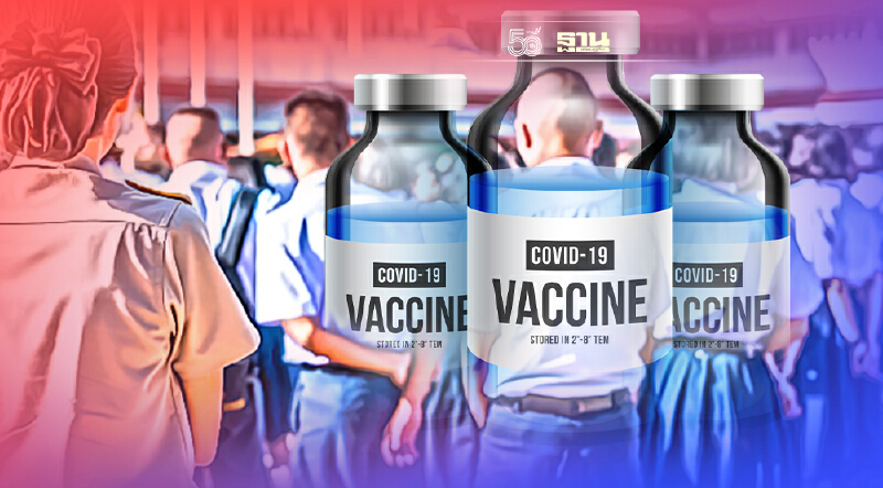 กทม. เปิดจุดฉีดวัคซีนไฟเซอร์นักเรียน ม.ต้นในสังกัดถึง 20 ต.ค. นี้