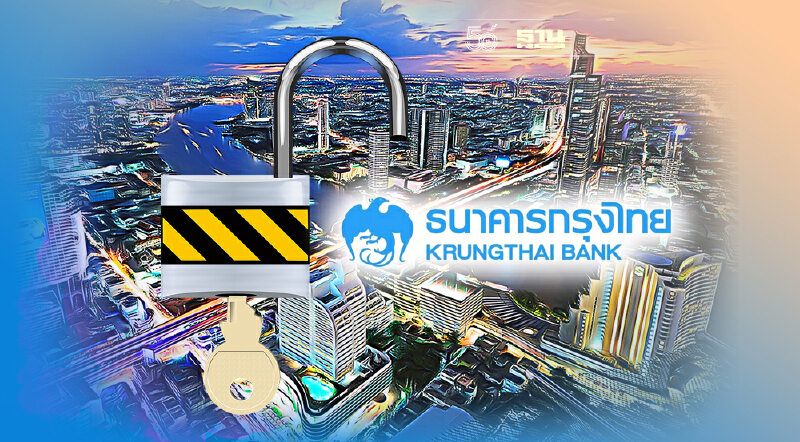 ปลดล็อก LTV กรุงไทย คาดดันโอนกรรมสิทธิ์ทั้งปี แตะ 6.9 แสนล.