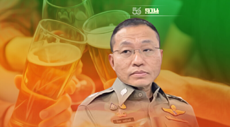 ตำรวจคุมเข้มพื้นที่สีฟ้า 4 จังหวัดให้นั่งดื่มสุราในร้านถึงแค่ 3 ทุ่ม