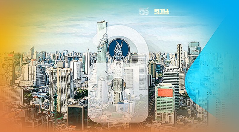 ปลดล็อก LTV กระตุ้นตลาดที่อยู่อาศัย ในกรุงเทพและปริมณฑ Upsideสูงสุด 7%