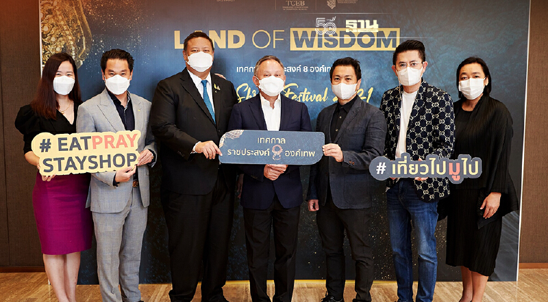 ราชประสงค์ จับมือพันธมิตร ชู8 องค์เทพจัดเทศกาลราชประสงค์