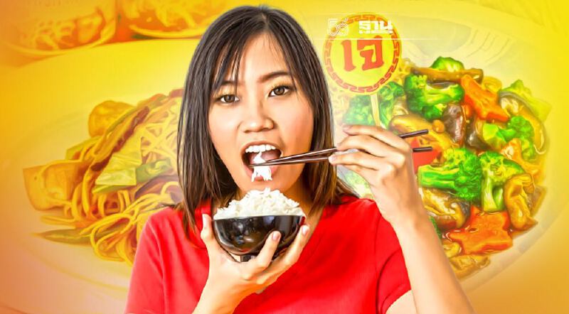 อาหารเจ 8 เมนูมงคล กับความเชื่อกินแล้วเฮง กินแล้วปังไปทั้งปี