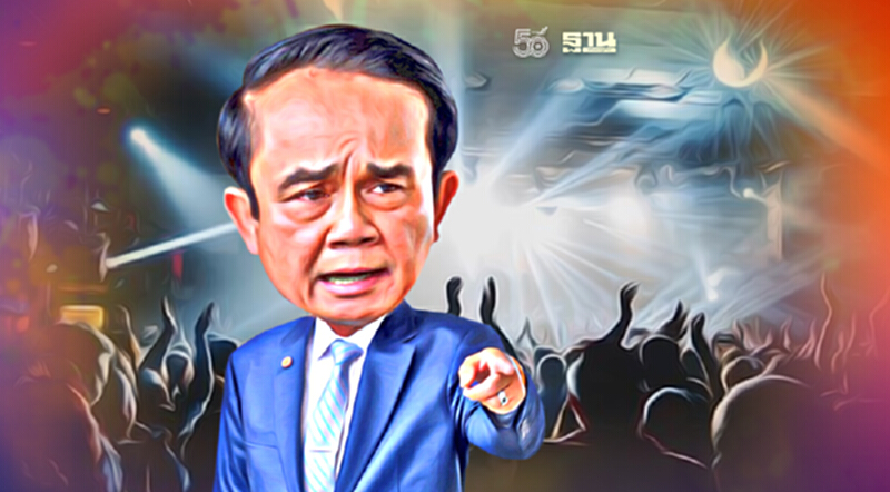 นายกสั่งลุย! ชวนศิลปินไทย จัดคอนเสิร์ตกระตุ้นท่องเที่ยวปีใหม่ นายกสั่งลุย! ชวนศิลปินไทย จัดคอนเสิร์ตกระตุ้นท่องเที่ยวปีใหม่