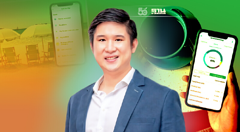 เปิดกรอบความคิด ผู้นำ StashAway  บุกธุรกิจการลงทุนไทย