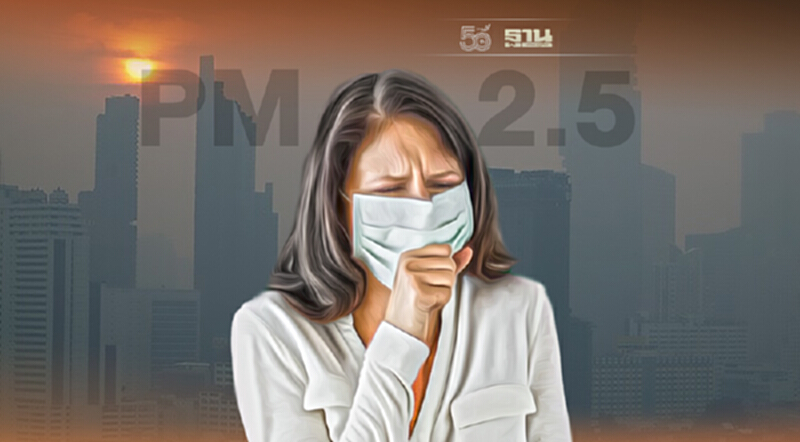 เช็คค่าฝุ่น PM 2.5 สูงสุด 10 อันดับเมืองที่มีมลพิษมากที่สุดของไทย เช็คค่าฝุ่น PM 2.5 สูงสุด 10 อันดับเมืองที่มีมลพิษมากที่สุดของไทย