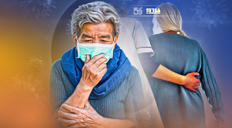 โควิด-19 กับข้อควรระวังสำหรับผู้สูงอายุชี้ฉีดวัคซีนภูมิขึ้นไม่สูง