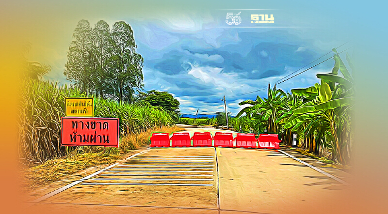 "ทางหลวงชนบท"อัพเดทเส้นทางกระทบน้ำท่วม ไม่สามารถสัญจรผ่านได้ 32 สายทาง