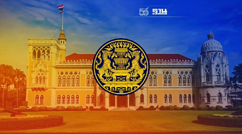 เช็คมติครม.5 ต.ค. 64 แต่งตั้ง-โยกย้าย "บิ๊กข้าราชการ" กระทรวงไหนบ้าง เช็คมติครม.5 ต.ค. 64 แต่งตั้ง-โยกย้าย "บิ๊กข้าราชการ" กระทรวงไหนบ้าง