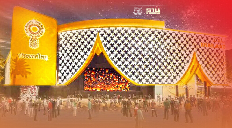 กินอาหารไทยต้องเข้าคิว ในWorld Expo 2020 Dubai