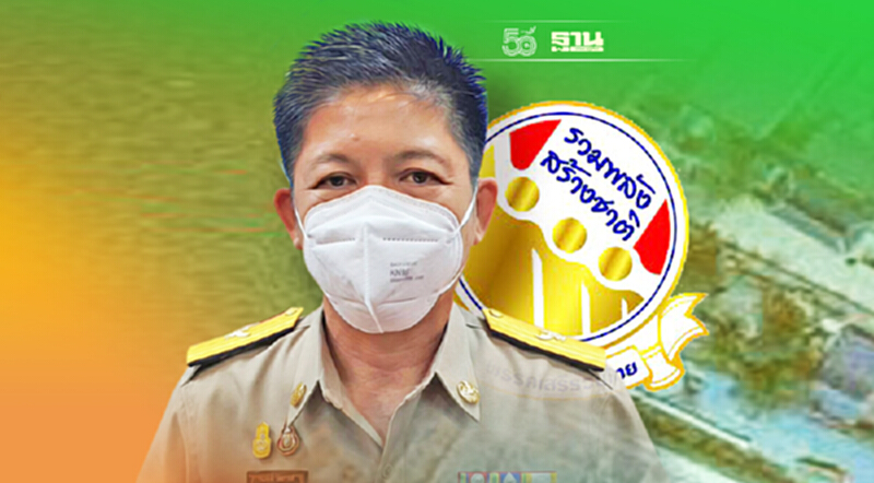 "น้องแรมโบ้"ซัด"นภาพร" ไล่ให้ไปดูคดีบุกรุกป่าของหัวหน้าพรรคเสรีรวมไทยก่อนดีกว่า "น้องแรมโบ้"ซัด"นภาพร" ไล่ให้ไปดูคดีบุกรุกป่าของหัวหน้าพรรคเสรีรวมไทยก่อนดีกว่า