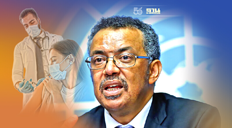 WHO ตั้งเป้าฉีดวัคซีนโควิดประชากรทุกประเทศให้ได้ 40% ก่อนสิ้นปี 2564