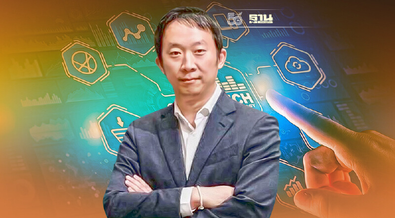 NEWS ประกาศลุยธุรกิจฟินเทค แบบครบวงจร