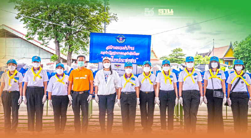 บีทีเอส กรุ๊ป  จับมือสมาคมแม่บ้านฯกองทัพไทย แจกถุงยังชีพ ช่วยผู้ประสบภัยน้ำท่วม