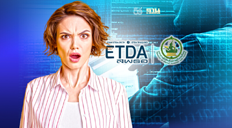 ETDA แนะวิธีรับมือ ภัย e-Payment เงินหายจากบัญชีโดยไม่รู้ตัว ETDA แนะวิธีรับมือ ภัย e-Payment เงินหายจากบัญชีโดยไม่รู้ตัว