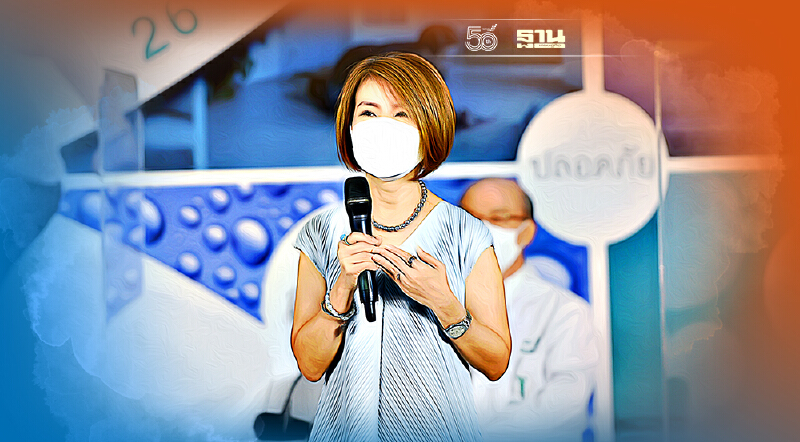 รพ.บำรุงราษฎร์ ชูเทคโนโลยีรักษาโรคต่อมลูกหมากโตด้วยไอน้ำ