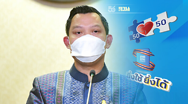 “นายกฯ”ปลื้มกระแสตอบรับ “คนละครึ่งเฟส 3 / ยิ่งใช้ยิ่งได้” “นายกฯ”ปลื้มกระแสตอบรับ “คนละครึ่งเฟส 3 / ยิ่งใช้ยิ่งได้”