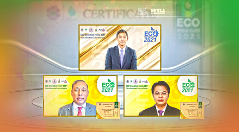 นิคม RIL ในเอสซีจี เคมิคอลส์ คว้า Eco-World Class แห่งแรกในไทย นิคม RIL ในเอสซีจี เคมิคอลส์ คว้า Eco-World Class แห่งแรกในไทย