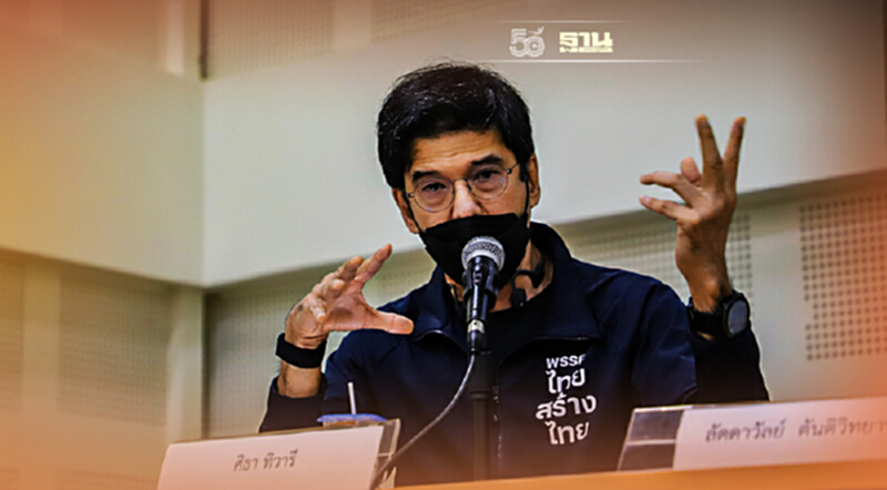 “ศิธา”ฉะรัฐธรรมนูญ 2560 วางกลไกสืบทอดอำนาจ คสช. “ศิธา”ฉะรัฐธรรมนูญ 2560 วางกลไกสืบทอดอำนาจ คสช.